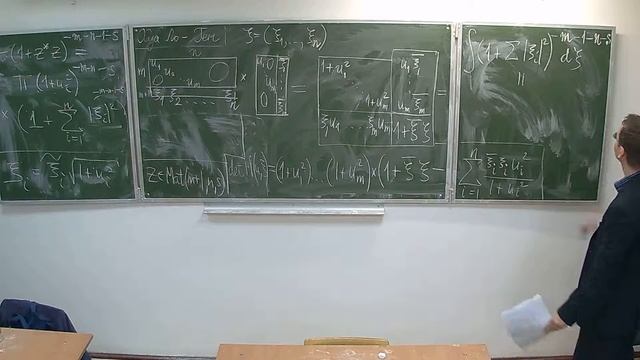 А.И. Буфетов. Лекция 2 смотреть онлайн