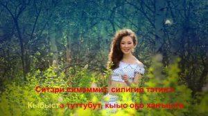 КУННЭЙ ТААТТА КАРАОКЕ