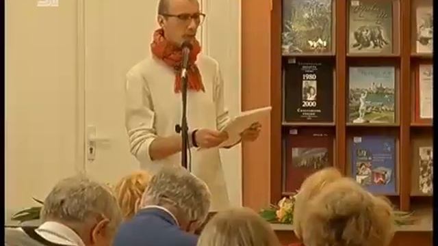 Презентация календаря знаменательных дат Челябинской области 2018 смотреть онлайн