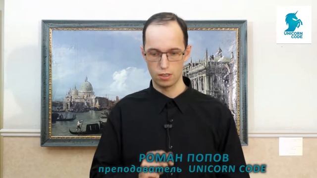 Описание онлайн курса "Языки программирования части А и В" смотреть онлайн