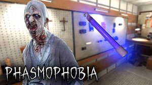 МЕНЯ нашли | Phasmophobia | Фазмофобия СОЛО