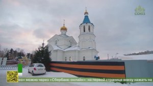 Память Нины Грузинской встретили В Екатеринбургской митрополии