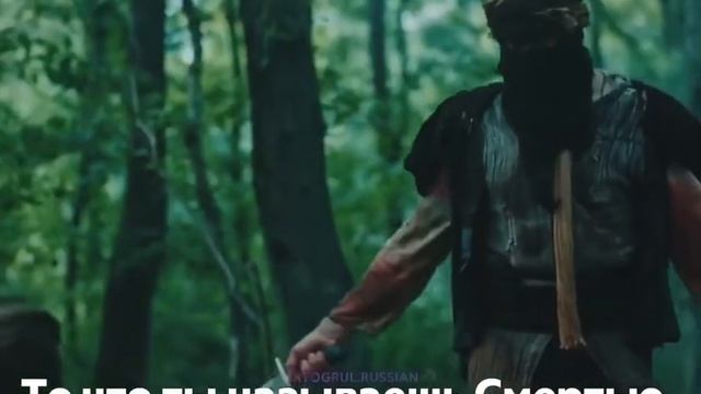 смерть эртугрула смотреть онлайн