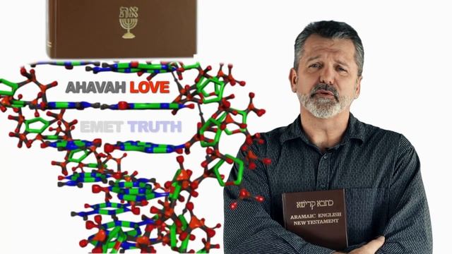 Aramaic English New Testament Bible смотреть онлайн