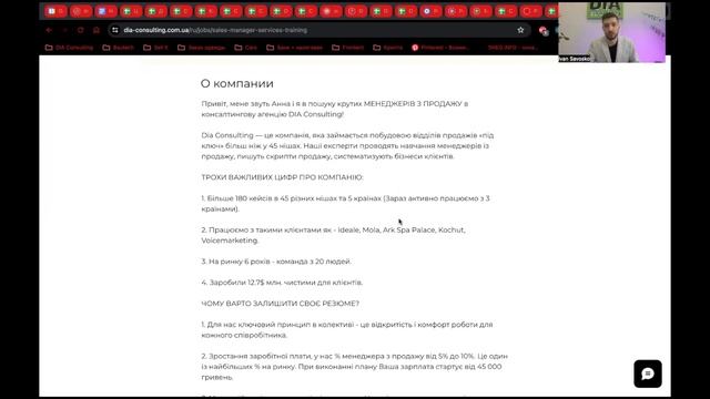 Рекрутинг - это просто! Как составить вакансию? Часть 1.