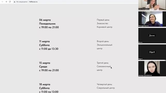 Анонс курса Проживая Свой Дизайн смотреть онлайн