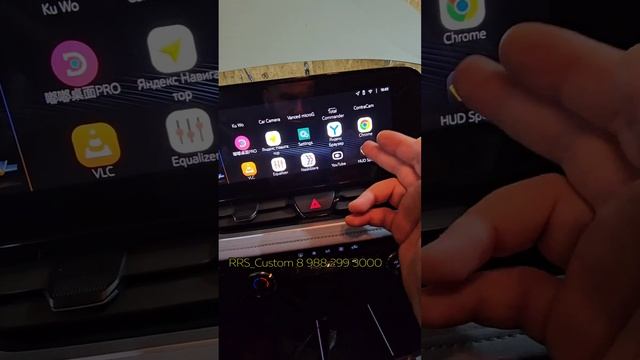 Chevrolet Monza 2023 Установка Навигатора смотреть онлайн