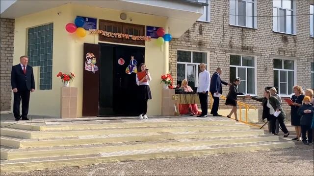 День знаний 2021 смотреть онлайн