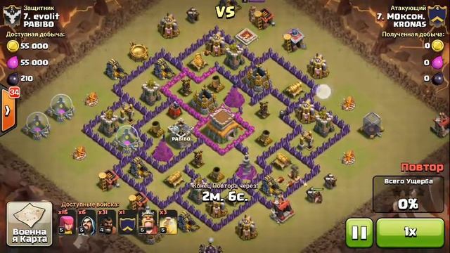 Анализ кв! Делаем работу над ошибками KRONAS COC