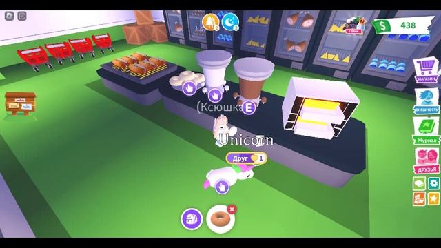 прохождение игры Роблокс Часть 8