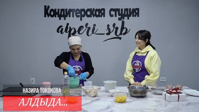 Назира Токонова : «Тошоко жатып калганда , кайненем кашык менен тамак берди » . смотреть онлайн