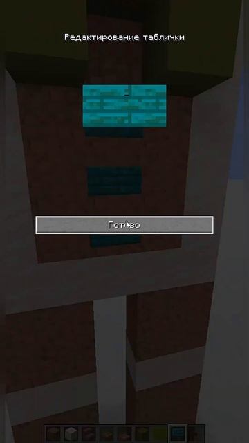 Minecraft:: ПРЯНИЧНЫЙ ЧЕЛОВЕЧЕК #shorts | Майнкрафт как построить Пряничного Человечка