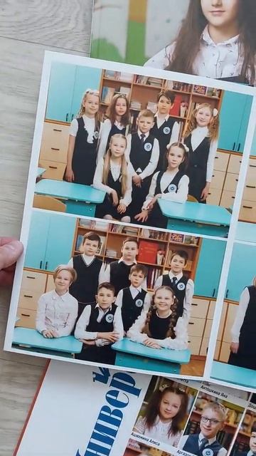 Выпускной альбом для 4 класса | 3 разворота смотреть онлайн
