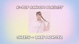 ♡k-pop random playlist♡ •|• ♡к-поп рандом плейлист♡