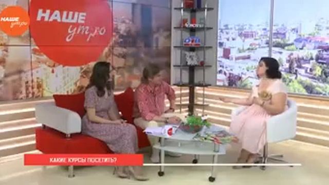 Самообразование – лето с пользой! смотреть онлайн