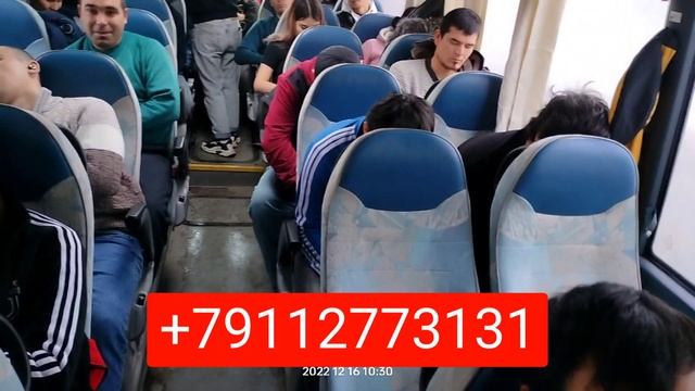 Автобус