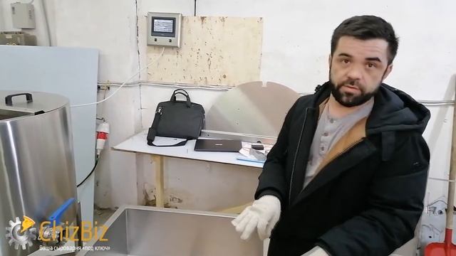 Формовочная ванна для сыроварни!
