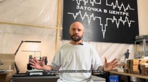 Бизнес по заточке маникюрного, педикюрного, парикмахерского и грумерского инструмента. Обучение