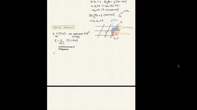 Лекция № 2. Теорема Минковсого. Конструкция-А смотреть онлайн