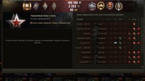 МИР ТАНКОВ,МАСТЕР НА WILK,8439 УРОНА,ОСНОВНОЙ КАЛИБР,ВОИН.