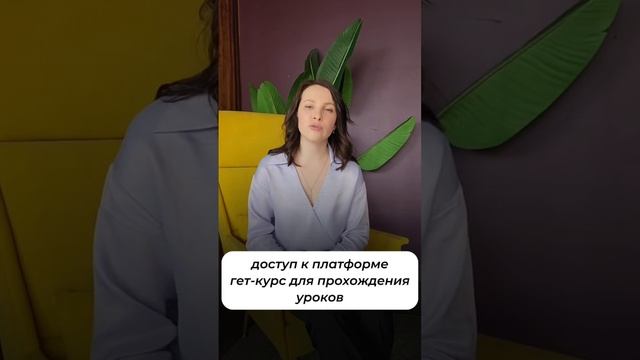 Тарифы обучения в онлайн школе педикюра и подологии PodoStar смотреть онлайн