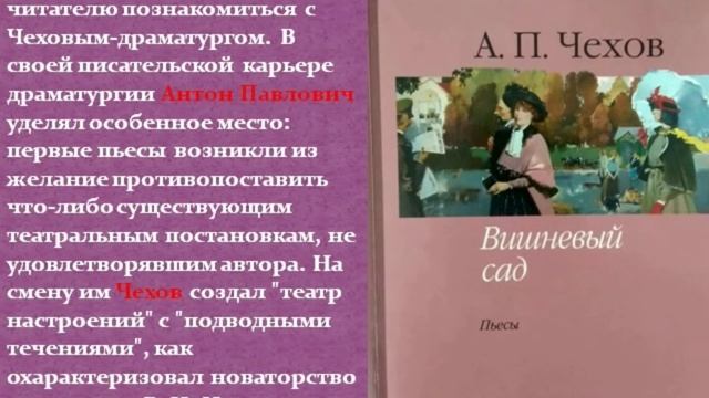обзор ВНЕКЛАССНОЕ ЧТЕНИЕ 10 11 КЛАССЫ