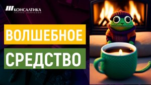 Простые способы МАНИПУЛЯЦИИ В ПЕРЕГОВОРАХ! Профайлинг для продаж и жизни.