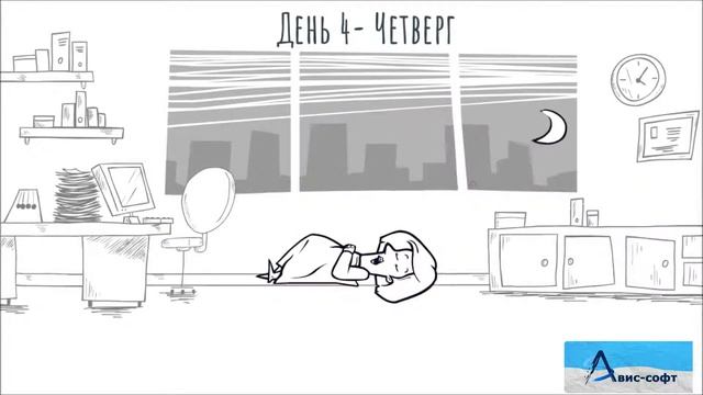 Автоматизация бизнеса вместе с 1С