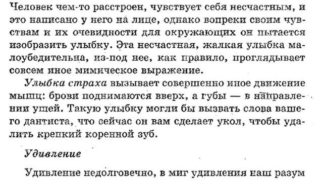 бесплатные тесты без регистрации 2