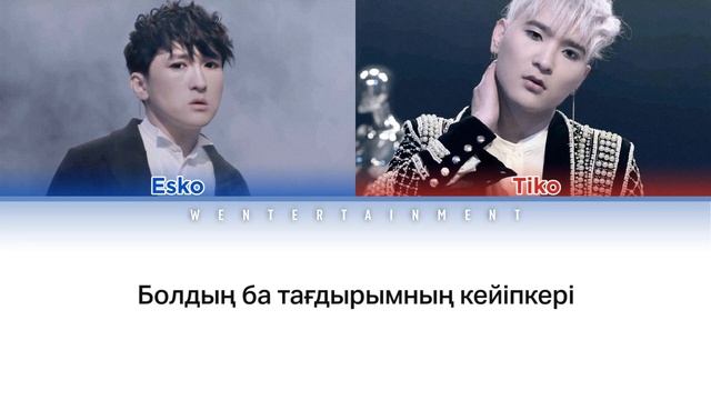 EQ - QAR | LYRICS | ТЕКСТ | SÖZİ смотреть онлайн