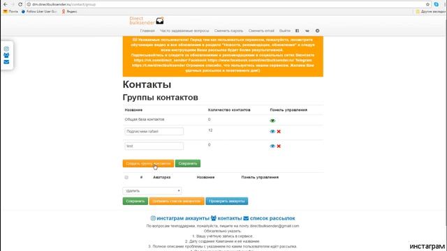 инстаграмщицы пятница 3 серия смотреть онлайн