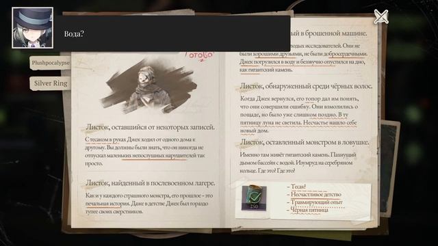 reverse: 1999 – заметки после 13 части ивента «a nightmare at green lake» смотреть онлайн