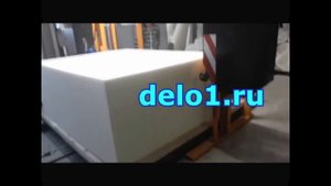 Станок для резки поролона РП Горизонт 2100.