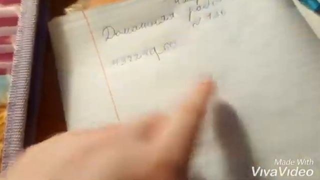 #ДомашнееЗадание VLOG как я делаю уроки