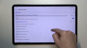 HONOR PAD 8 | Как поменять язык клавиатуры на HONOR PAD 8 - Новая раскладка клавиатуры на HONOR PAD