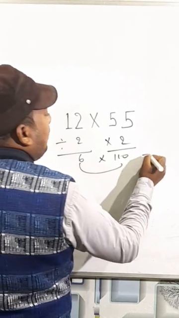 Short trick of multiplication📚Avinash sir #shorts