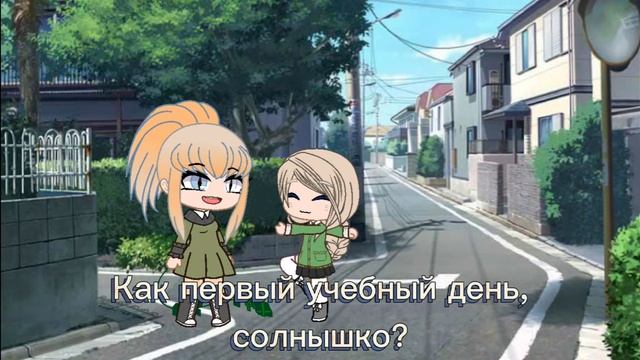 Сериал 🌱Девочка природа🌱 1/2 🌑🌕Gacha Club. смотреть онлайн