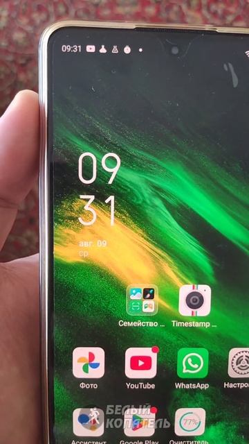 Проблема с зарядкой Nokta Simplex Lite смотреть онлайн