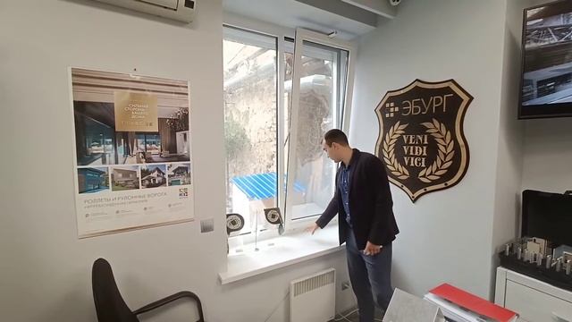 Автоматическое окно Алютех и перфорированная роллета Алютех смотреть онлайн