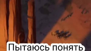 Мультфильм "Спирит душа прерий"/\ Меня покорить нельзя!