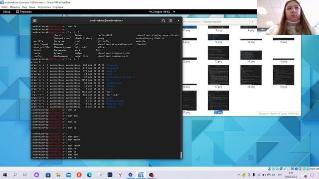 ОС. Лаб. раб. №4. Выполнение часть 2 смотреть онлайн