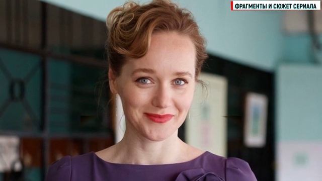 Право на Измену 1-4 серия мелодрама Домашний 2024 // Анонс смотреть онлайн