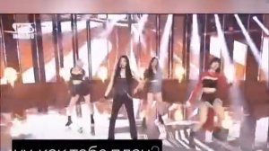 (BLACKPINK) перевод на русский язык How you like that