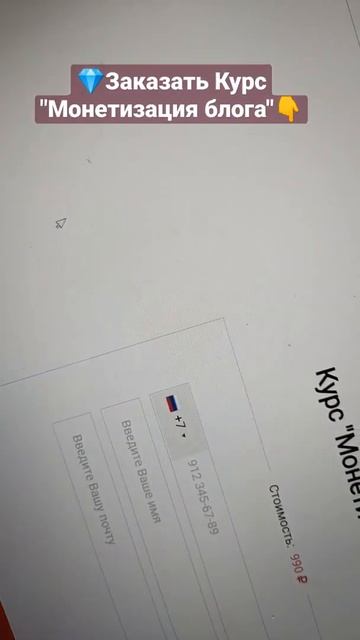 #Shorts Как создать курсы по обучению чему либо. Как создать онлайн курс с нуля