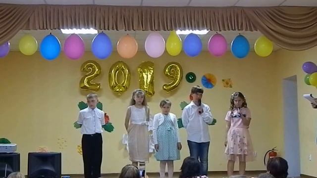 Выпускной в 4-Б классе ОШ №58 22 мая 2019 смотреть онлайн