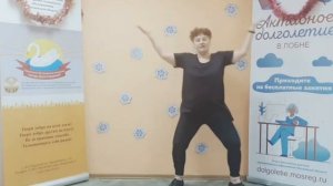 Онлайн урок по танцам