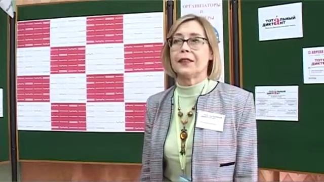 Тотальный диктант - 2019 в Камышине смотреть онлайн