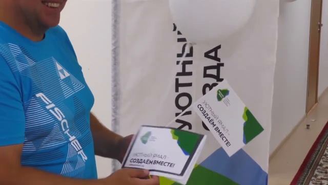 Старт проекта Уютный Ямал смотреть онлайн