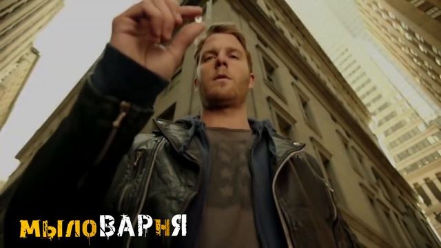 Мыловарня №8. Области тьмы/ Limitless (US) смотреть онлайн