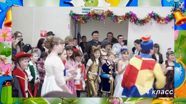 ст. Григорополисская МОУ СОШ №2, выпускной 4 А, с 1 - 4 класс 29 05 2017 год смотреть онлайн